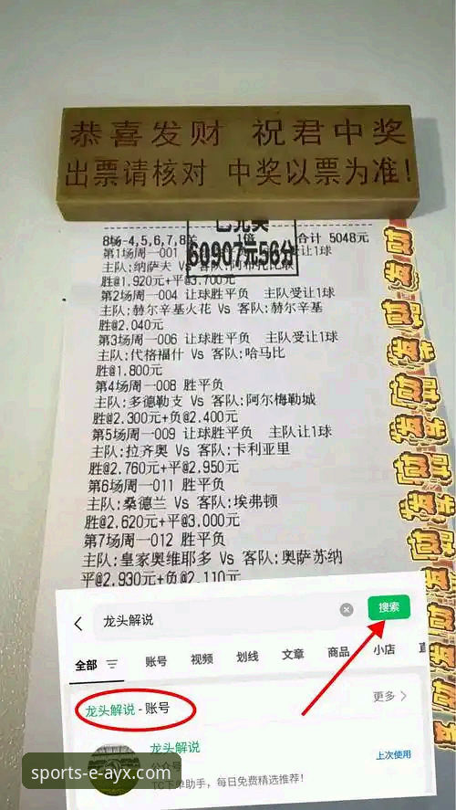 ayx官方网站下载 世界杯排名剧变深度解析:荷兰、德国强势崛起,突尼斯惨跌13位