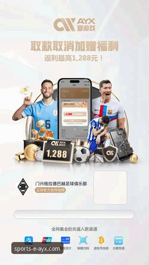 爱游戏平台ayx体育苹果版深度评测：老用户的真实体验与全面分析