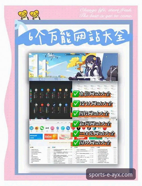 ayx体育平台下载 爱游戏平台(ayx)下载与使用全攻略:从获取到优化的实用指南