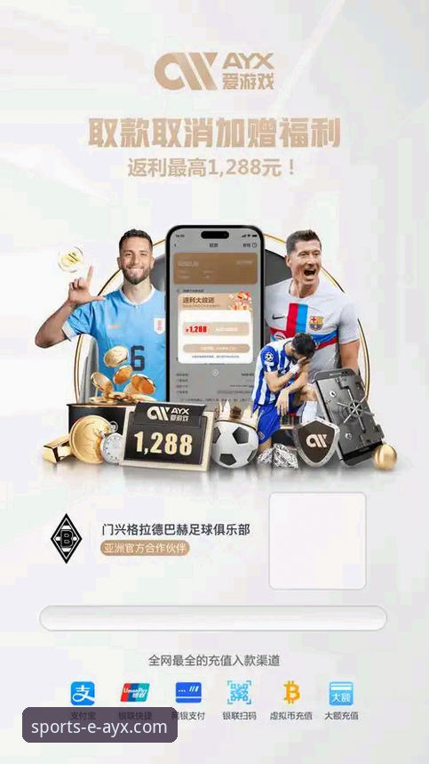 爱游戏平台最新动态：ayx体育平台评价如何攻略 新手必看实用指南