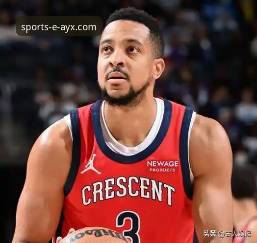 CJ-麦科勒姆续约老鹰：从合同细节到赛场价值，爱游戏平台用户观赛指南