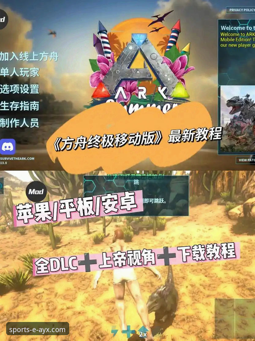 爱游戏平台2026最新安卓版深度评测：下载、体验与实战指南