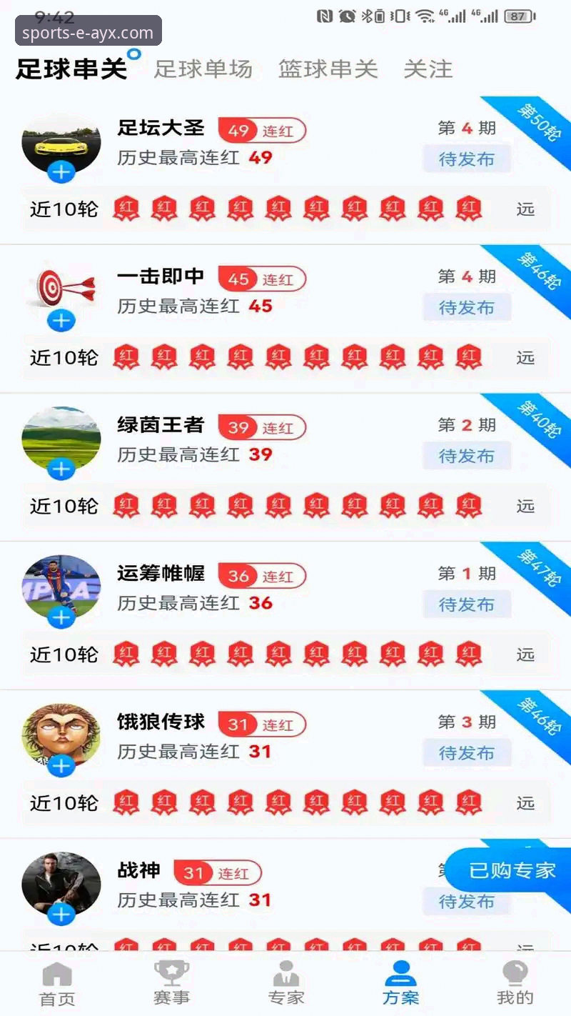 ayx体育平台怎么样安卓版 ayx体育平台怎么样安卓版详解:新手进阶指南与真实体验分享